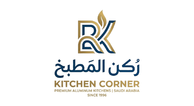 مطابخ السعودية